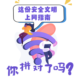 H5@ݰȫϾW(wng)ָƴˆ