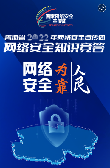 H5pGetW(wng)֪R2022ຣW(wng)j(lu)ȫ֪R