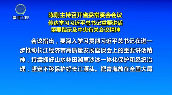 ꐄ_ʡίί(hu)(hu)h_(d)W(xu)(x)(x)ƽӛҪvԒҪָʾP(gun)(hu)h