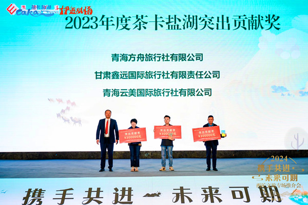 微信圖片_20240422190549