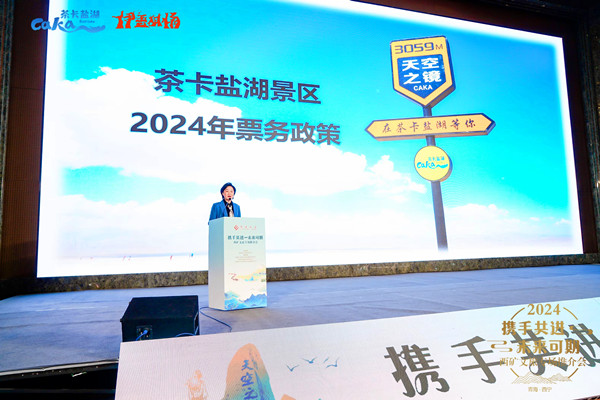 微信圖片_20240422190558