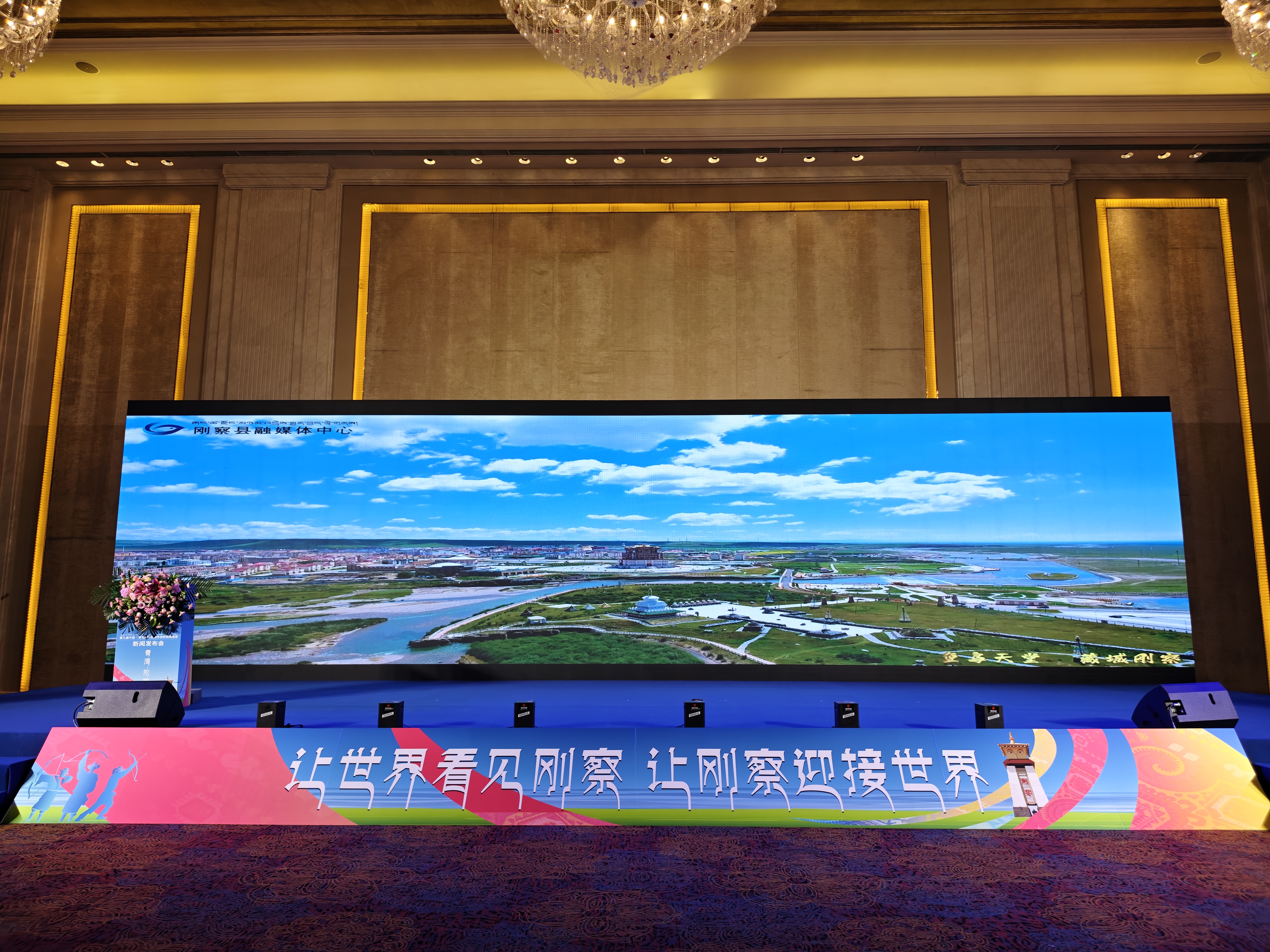 微信圖片_20240620131400