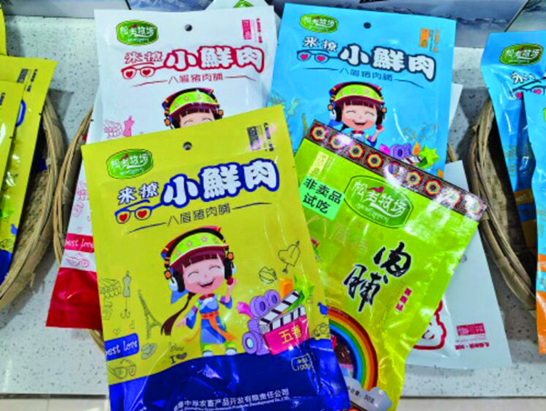 QQ截圖20240628173014