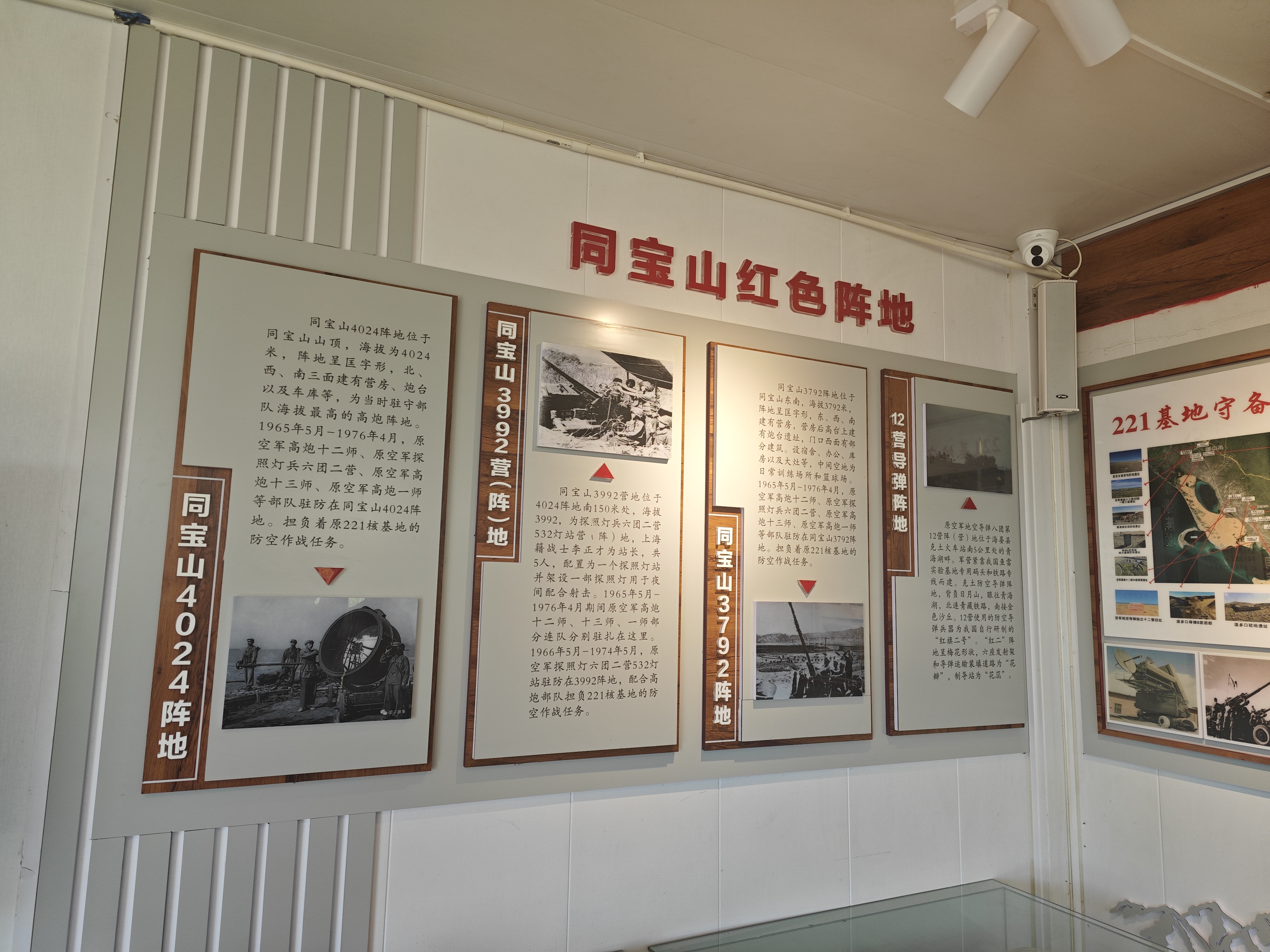 紀念館
