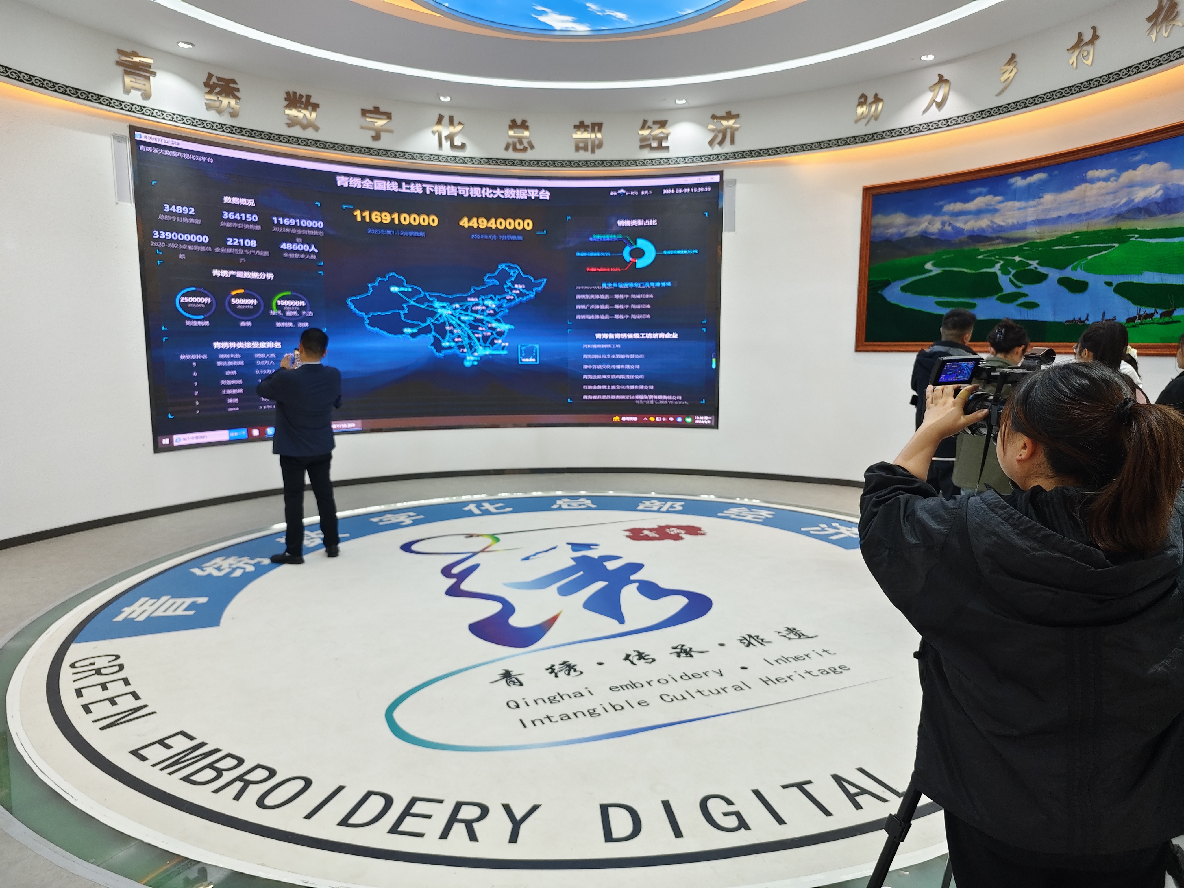 微信圖片_20240909222910