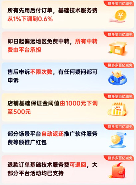 批注 2024-09-19 165241_副本