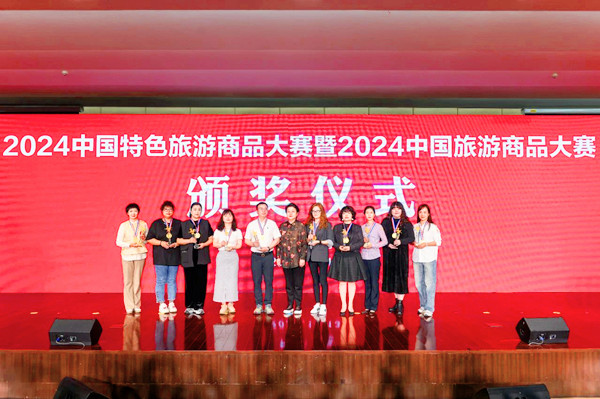 微信圖片_20241015170252