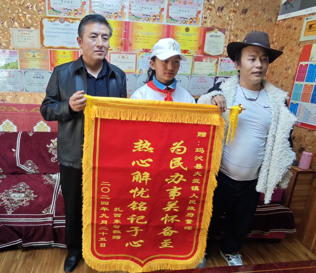 微信截圖_20241016111852