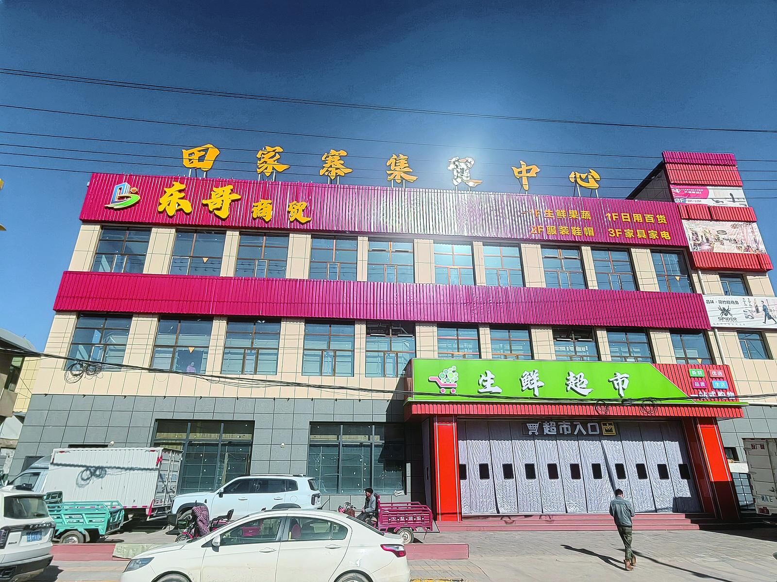 QQ圖片20241106061844
