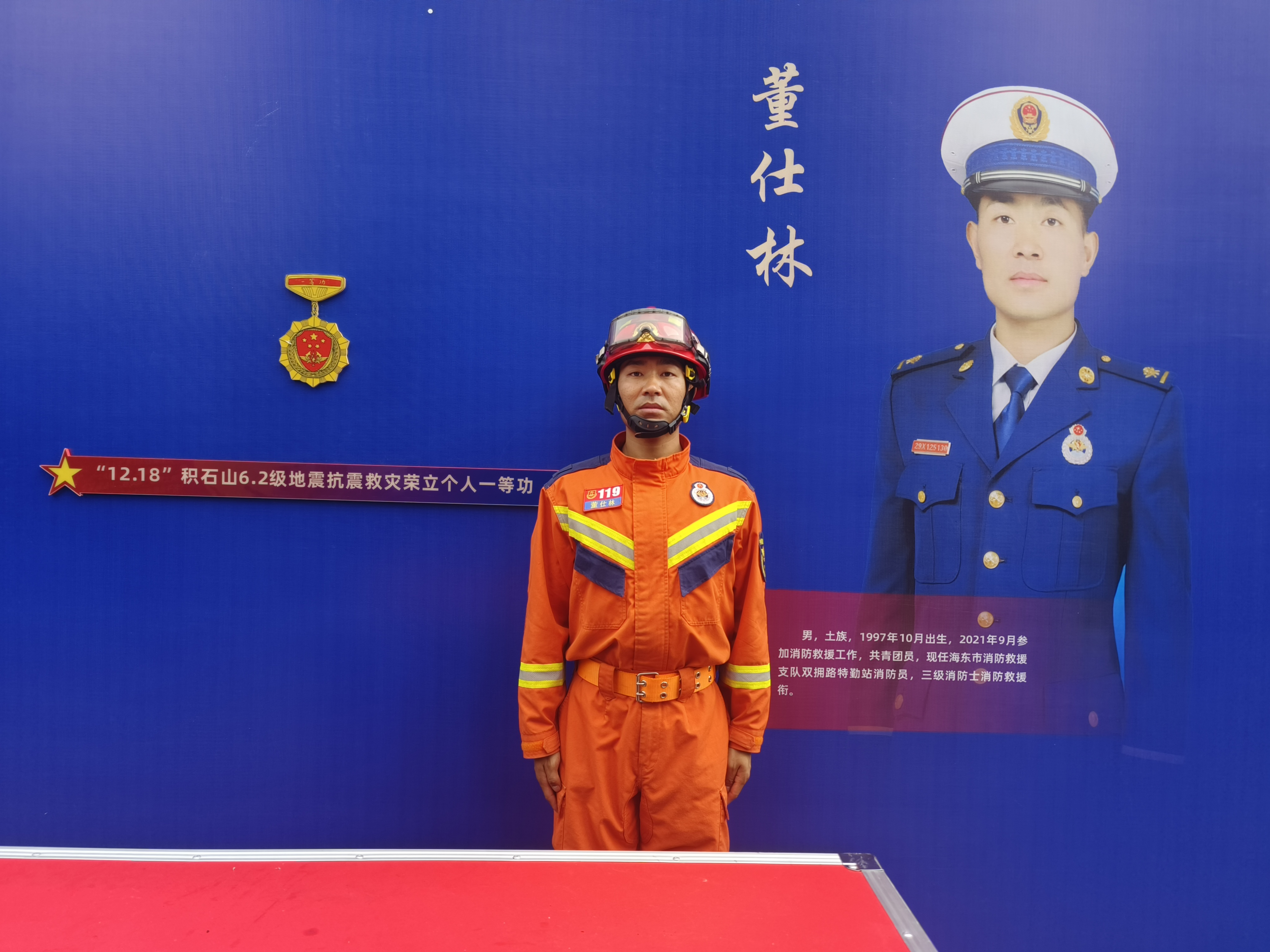 微信圖片_20241202102030
