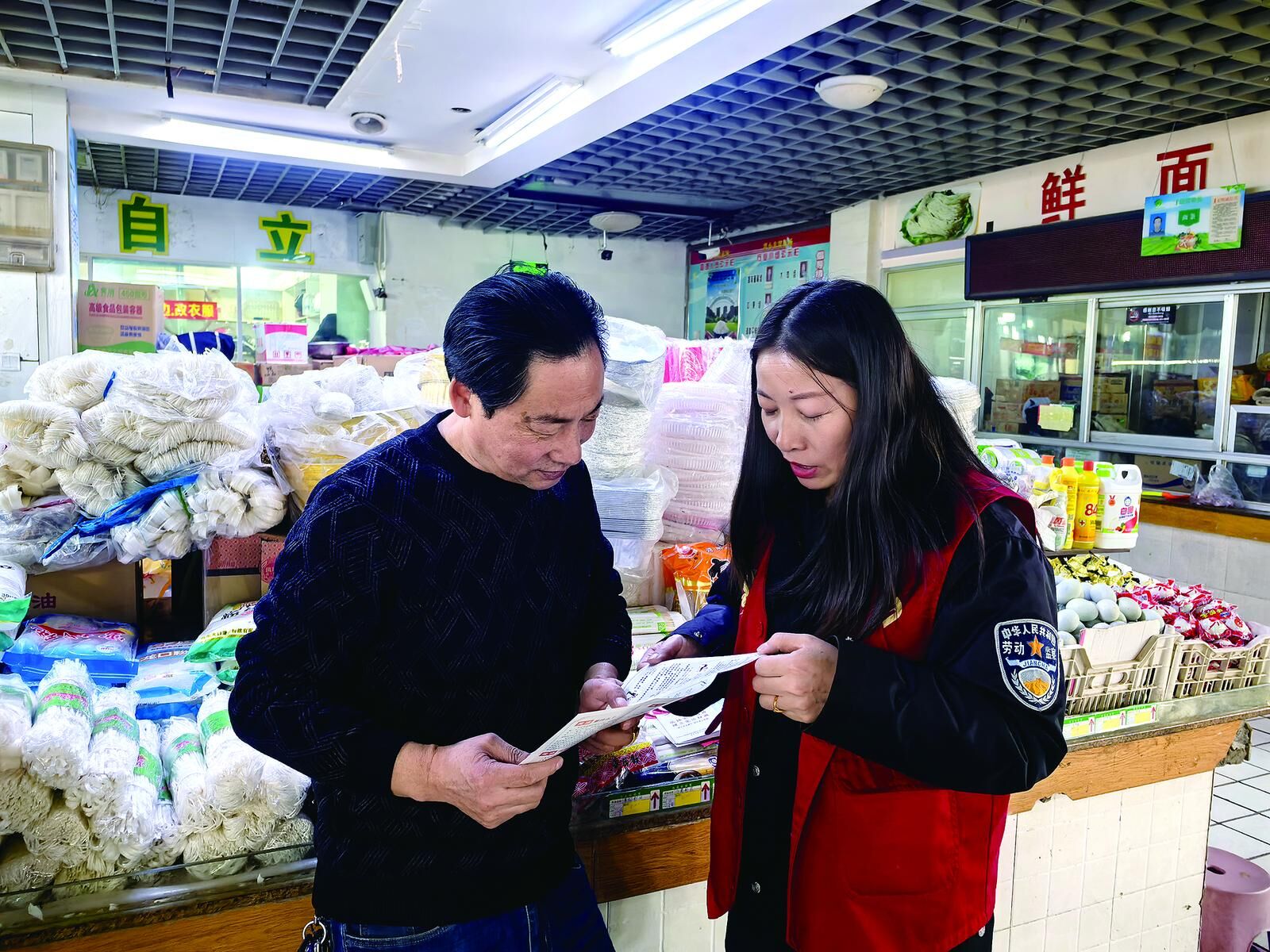 QQ圖片20241206055644