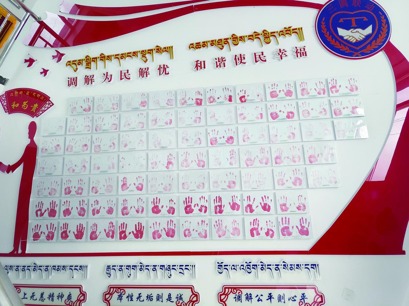 QQ圖片20241214060534