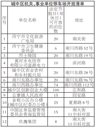 QQ圖片20250127055827