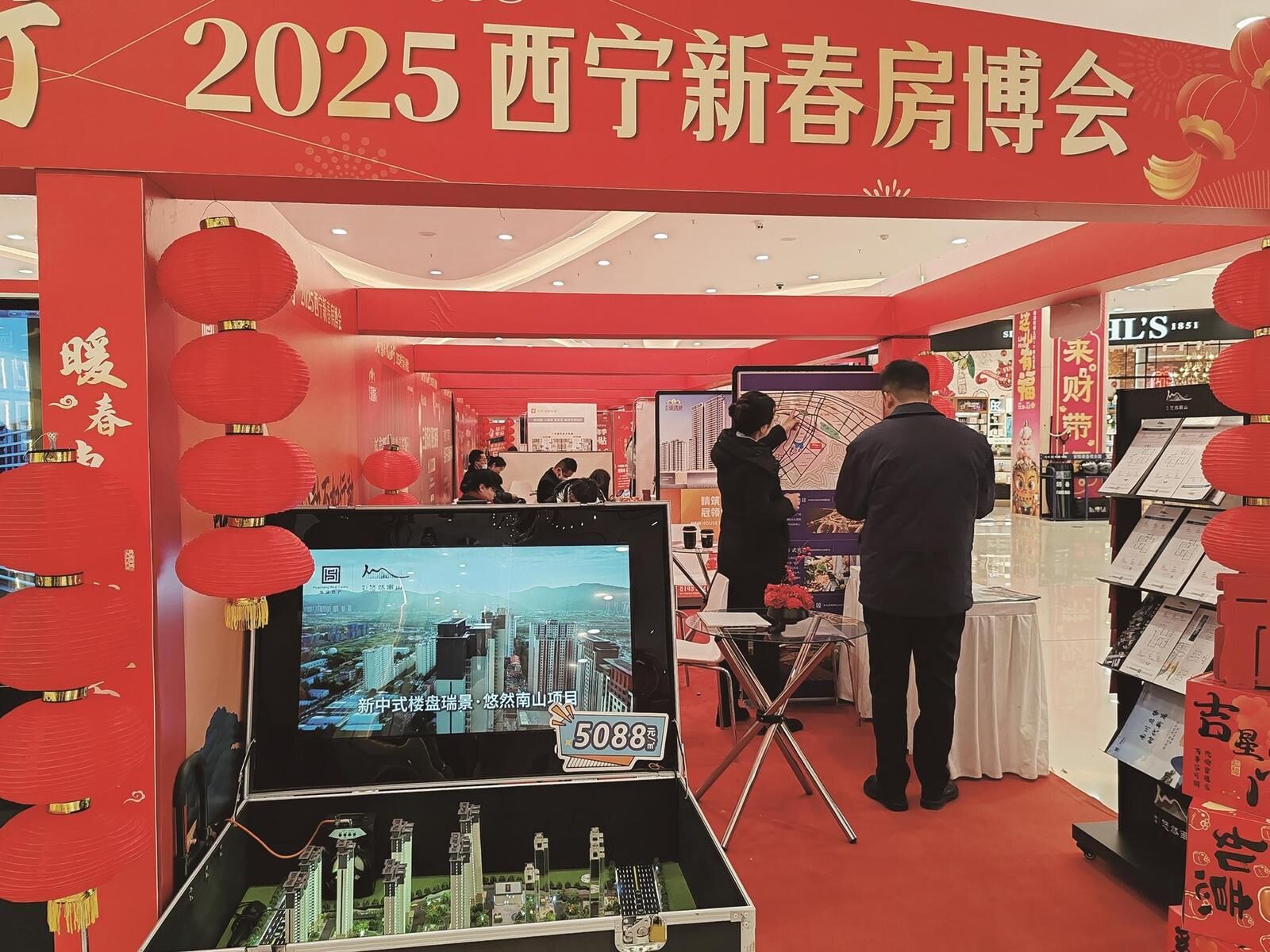 QQ圖片20250213062936