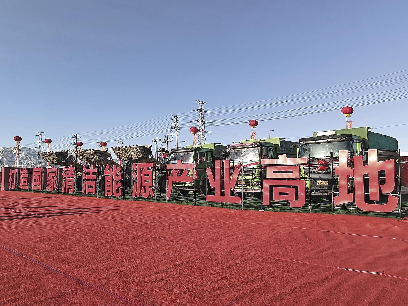 QQ圖片20250227055126