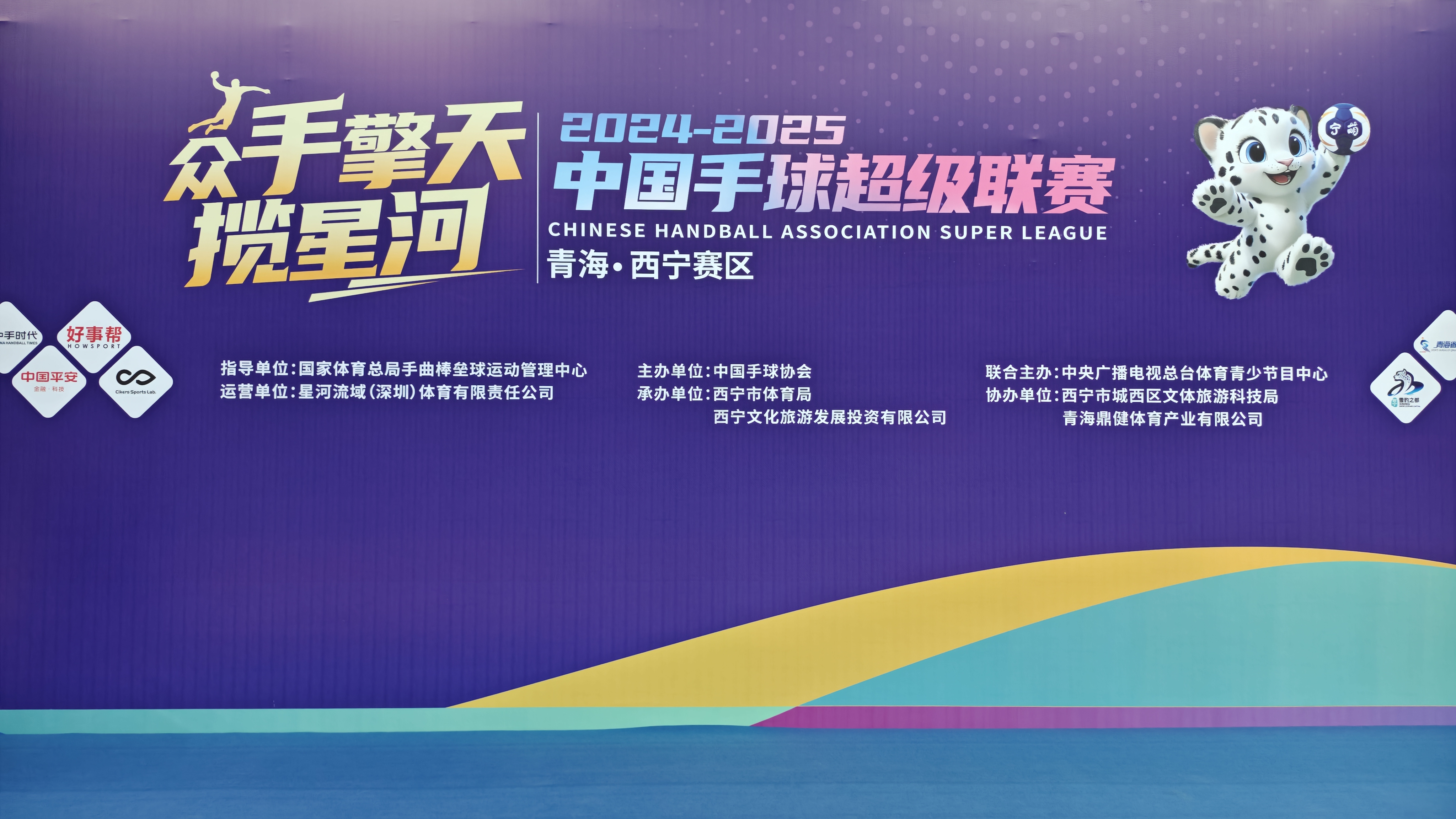 微信圖片_20250312182403
