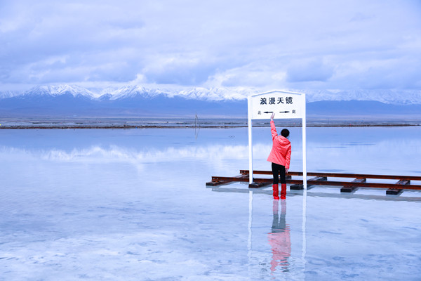 茶卡鹽湖景區(qū)春日景色 攝影:王生榮 (7)_副本