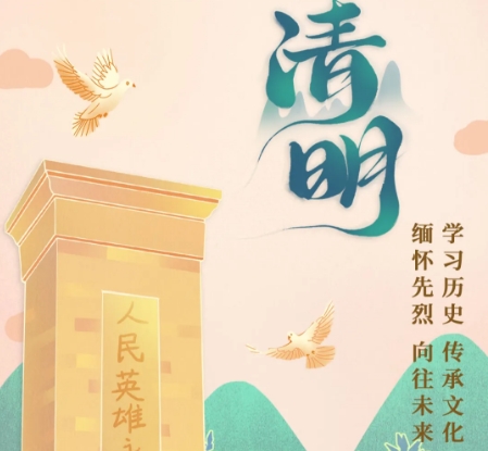 ຣʡ2025ꡰW(wng)ϼӢҡ(dng)_(ki)ʼ