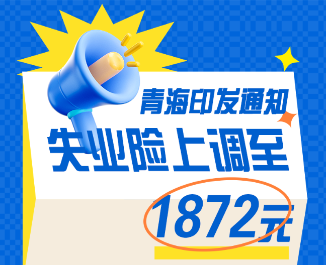 ΢(bo) | ຣӡl(f)֪ͨ ʧI(y)U(xin){(dio)1872Ԫ
