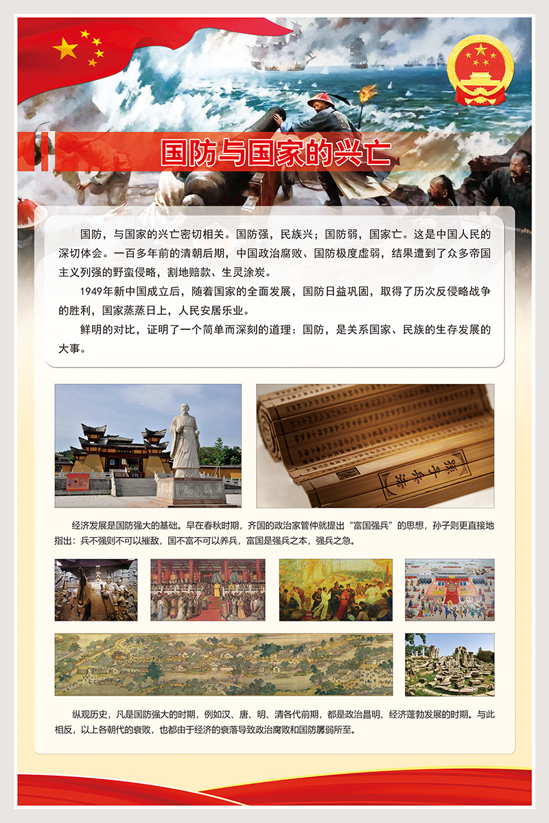(gu)cd