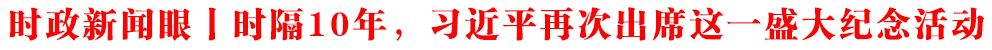 r(sh)حr(sh)10(x)ƽٴγϯ@һʢo(j)