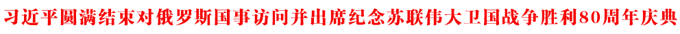 (x)ƽAMY(ji)(du)_˹(gu)L(wn)ϯo(j)K(lin)l(wi)(gu)(zhn)(zhng)80c