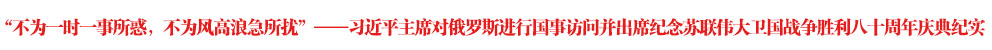 һrһ󣬲L˼_ƽϯ_˹MЇLϯoK(lin)l(wi)(zhn)ʮco