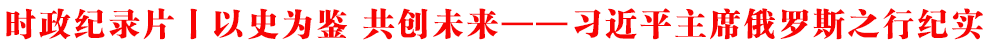 roƬحʷb (chung)δƽϯ_˹֮мo