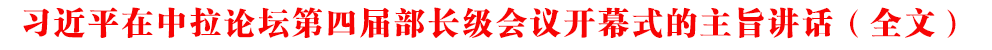 (x)ƽՓČòL(zhng)(j)(hu)h_(ki)ĻʽּvԒȫģ