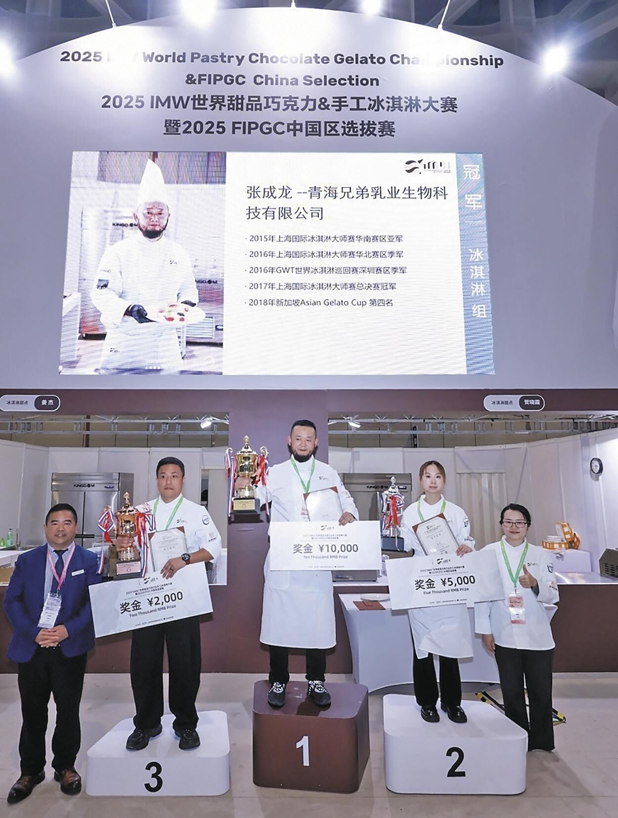 QQ圖片20250515063049