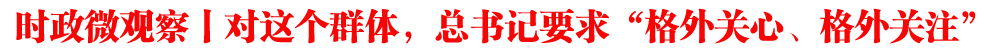 r(sh)΢^ح(du)@(g)Ⱥw,ӛҪ󡰸P(gun)ġP(gun)ע