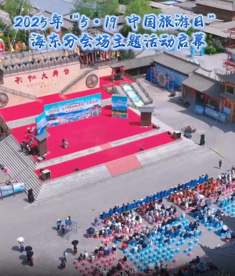 2025ꡰ519Їա|֕}ӆĻ#2025ຣĻι(ji)