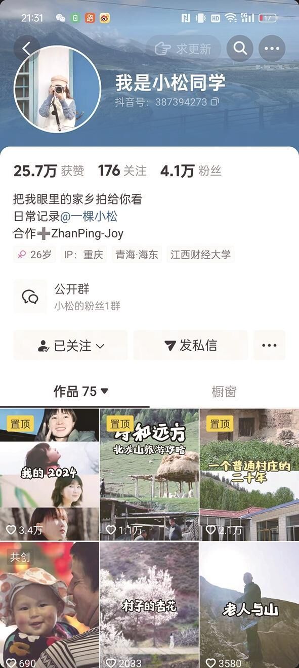 QQ圖片20250527062839
