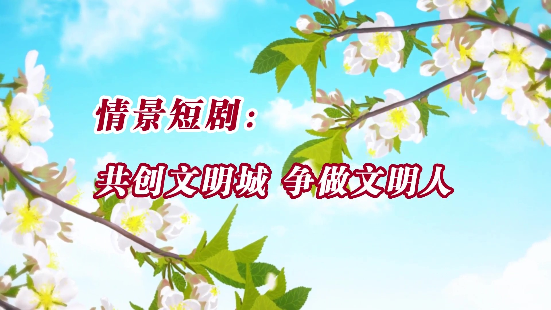(chung) (zhng)