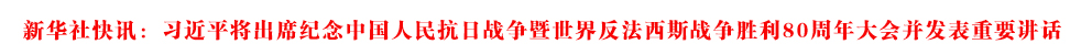AӍƽϯoЇՑ(zhn)練˹(zhn)80l(f)ҪvԒ