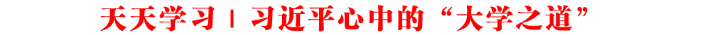 W(xu)(x)(x)ƽеġW(xu)֮