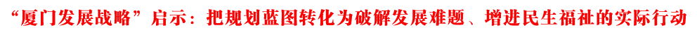 BTl(f)չ(zhn)ԡʾ:Ҏ(gu){(ln)DD(zhun)ƽl(f)չy}M(jn)Č(sh)HЄ(dng)
