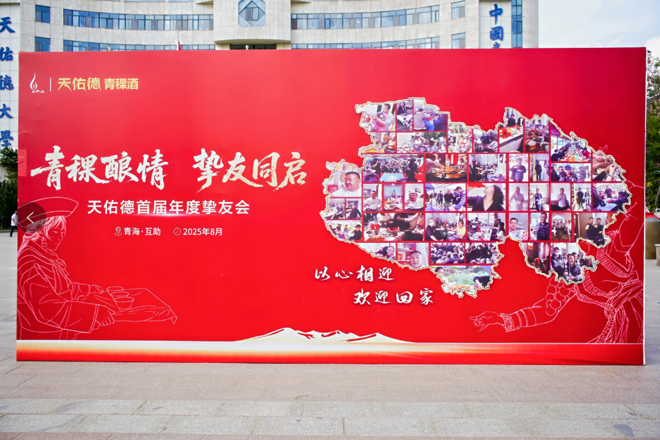 微信圖片_20250806112057