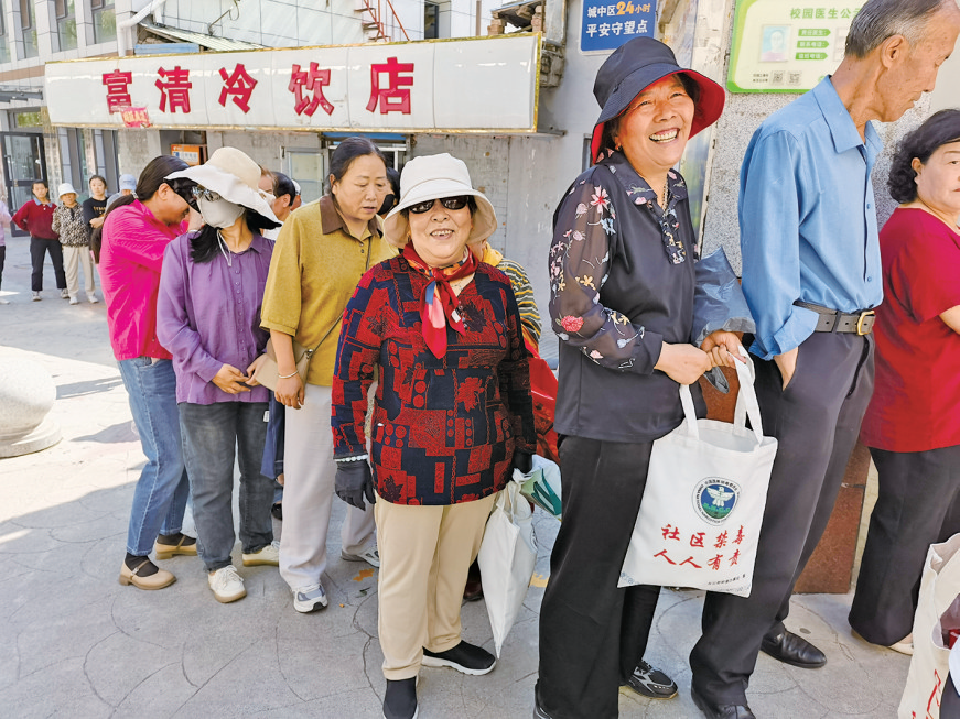 QQ圖片20250814063945