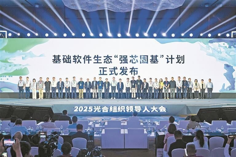 QQ圖片20250816060532