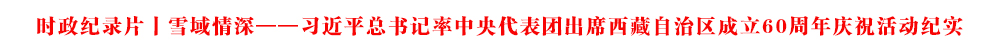 r(sh)o(j)Ƭحѩ(x)ƽӛF(tun)ϯ΅^(q)60c(dng)o(j)(sh)