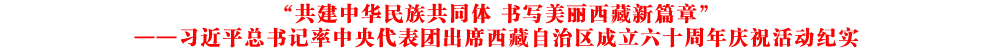 A干ͬw ƪ¡ (x)ƽӛF(tun)ϯ΅^(q)ʮc(dng)o(j)(sh)