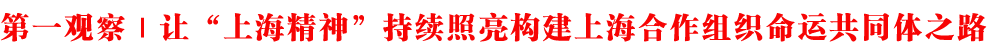 һ^׌Ϻ񡱳m(x)(gu)ϺM\ͬw֮·