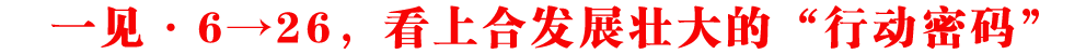 һҊ626Ϻϰl(f)չѴġЄܴa