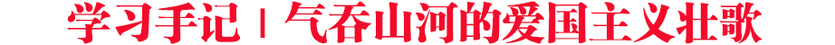 W(xu)(x)ӛɽӵĐۇ(gu)xѸ