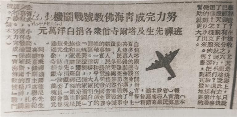 QQ圖片20250903063349