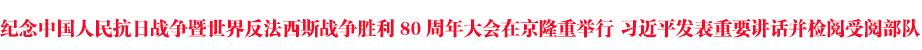 o(j)ЇՑ(zhn)練˹(zhn)80ھ¡e (x)ƽl(f)ҪvԒz醲
