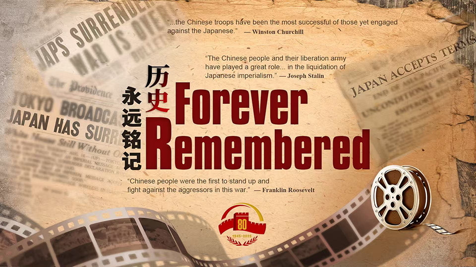 ӢpZ΢ҕlvʷh(yun)ӛحForever Remembered