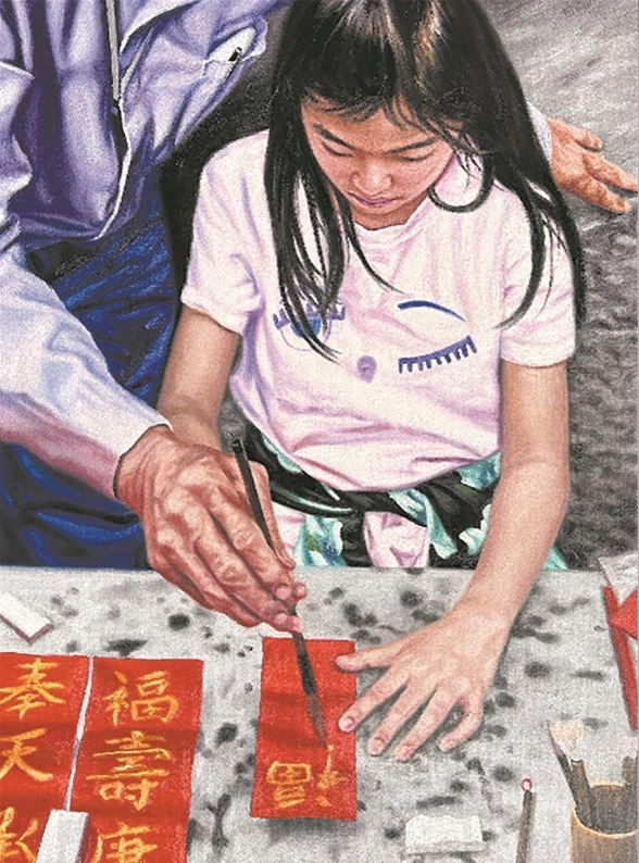 7