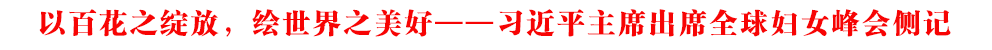 ԰ٻ֮`L֮á(x)ƽϯϯȫDŮ(hu)(c)ӛ